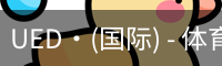 UED